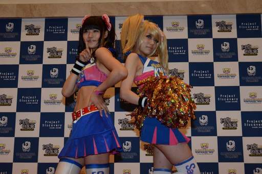 Lollipop Chainsaw - LOLLIPOP CHAINSAW Summer Event